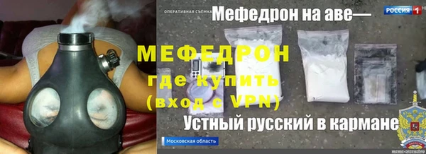 MDMA Premium VHQ Заволжье