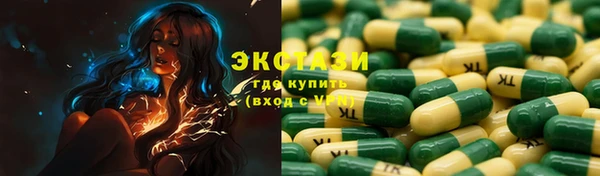 MDMA Premium VHQ Заволжье